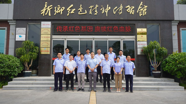 新鄉(xiāng)市龍?chǎng)尉苣＞咧圃煊邢薰旧W臨紅色精神傳習(xí)館參觀學(xué)習(xí)