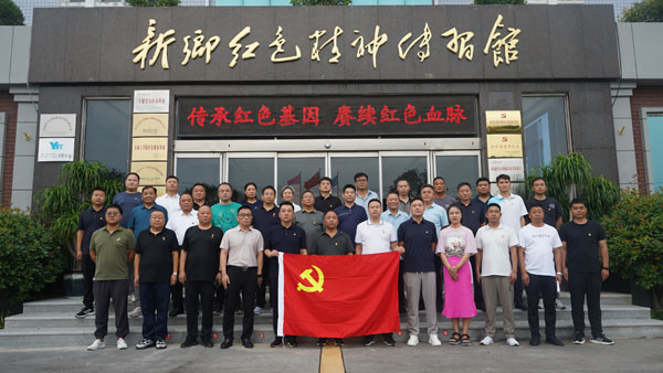 新鄉(xiāng)市牧野區(qū)和平路街道辦事處蒞臨新鄉(xiāng)紅色精神傳習(xí)館開(kāi)展主題黨日活動(dòng)